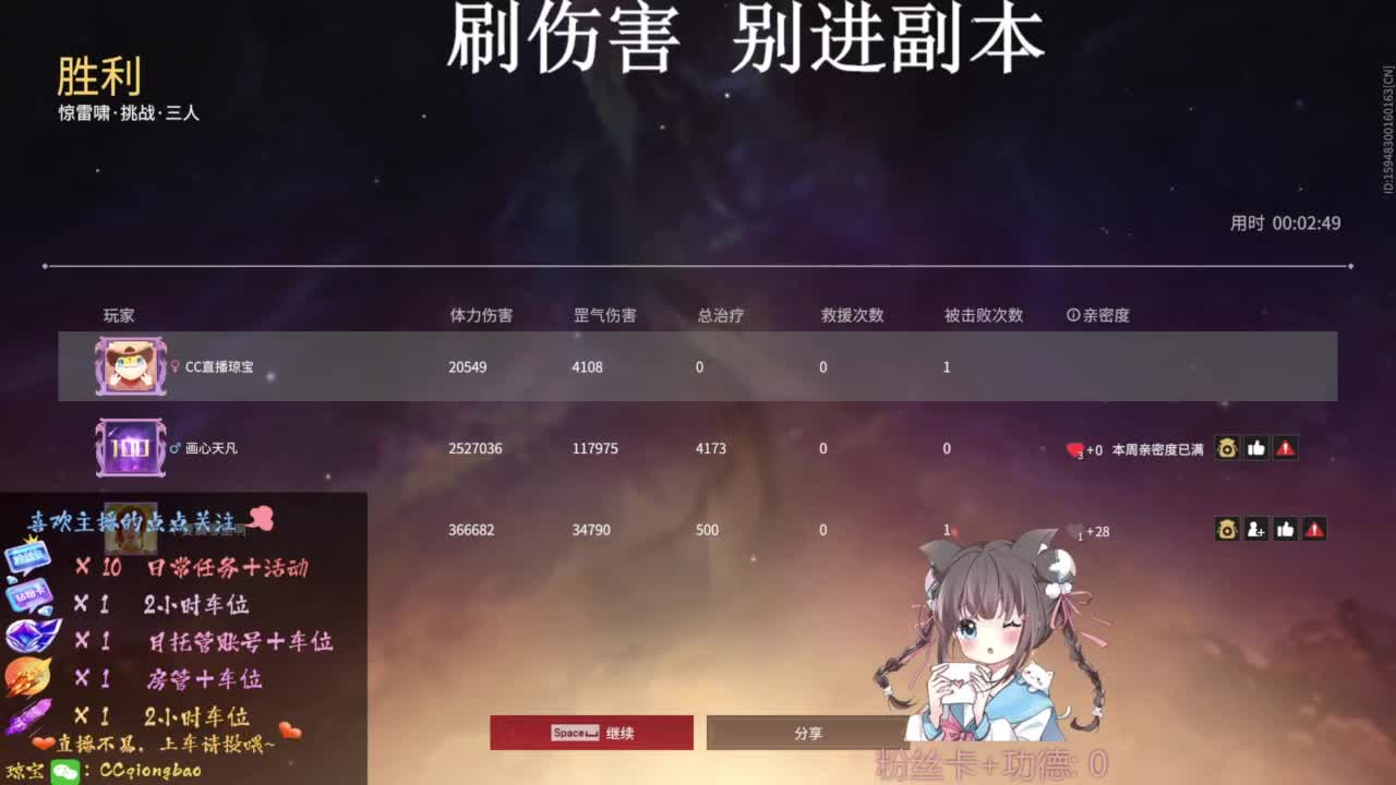 今天是勤劳的小蜜蜂~ 第9段