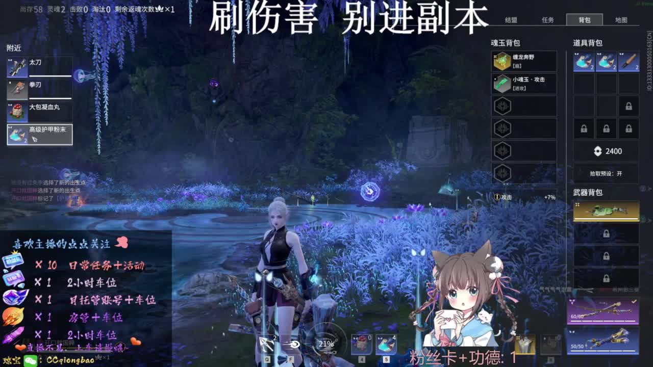 今天是勤劳的小蜜蜂~ 第11段