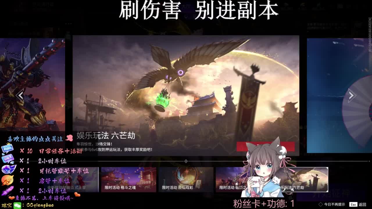 今天是勤劳的小蜜蜂~ 第12段
