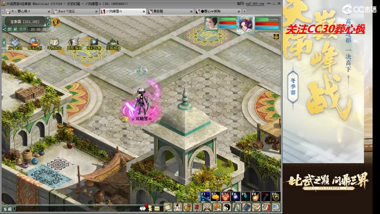 大力队伍砍灵猴 第3段