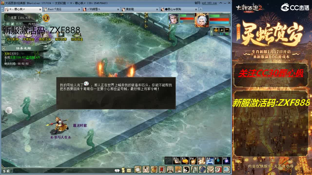 大力队伍砍灵猴 第4段