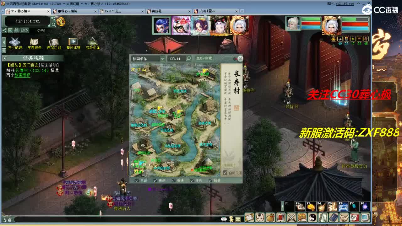 大力队伍砍灵猴 第12段