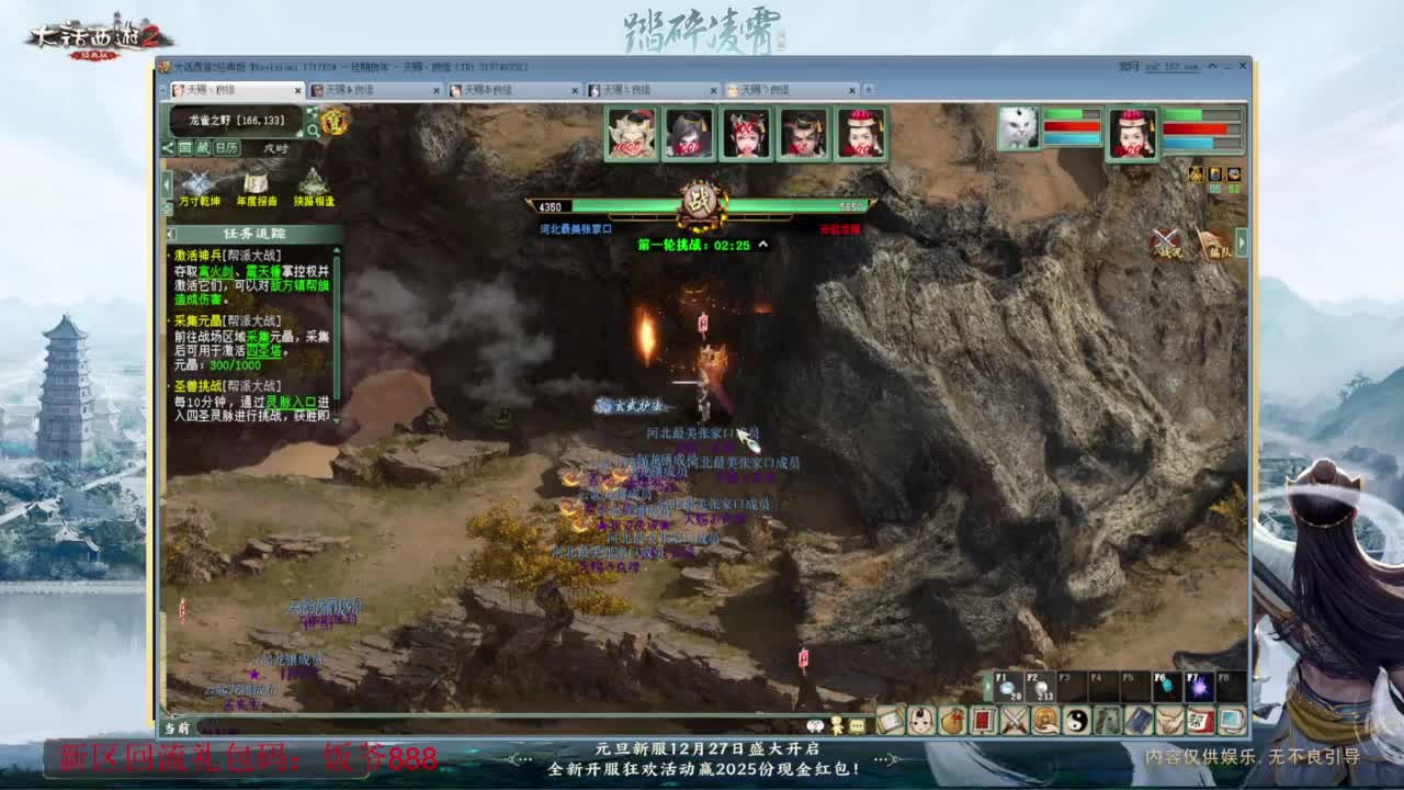 140难民组号（一个摆烂的搬砖玩家） 第1段