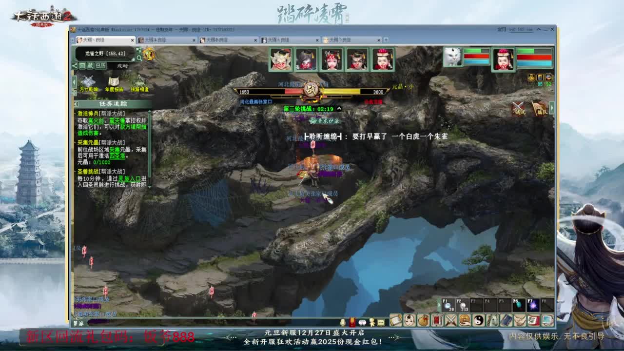 140难民组号（一个摆烂的搬砖玩家） 第2段