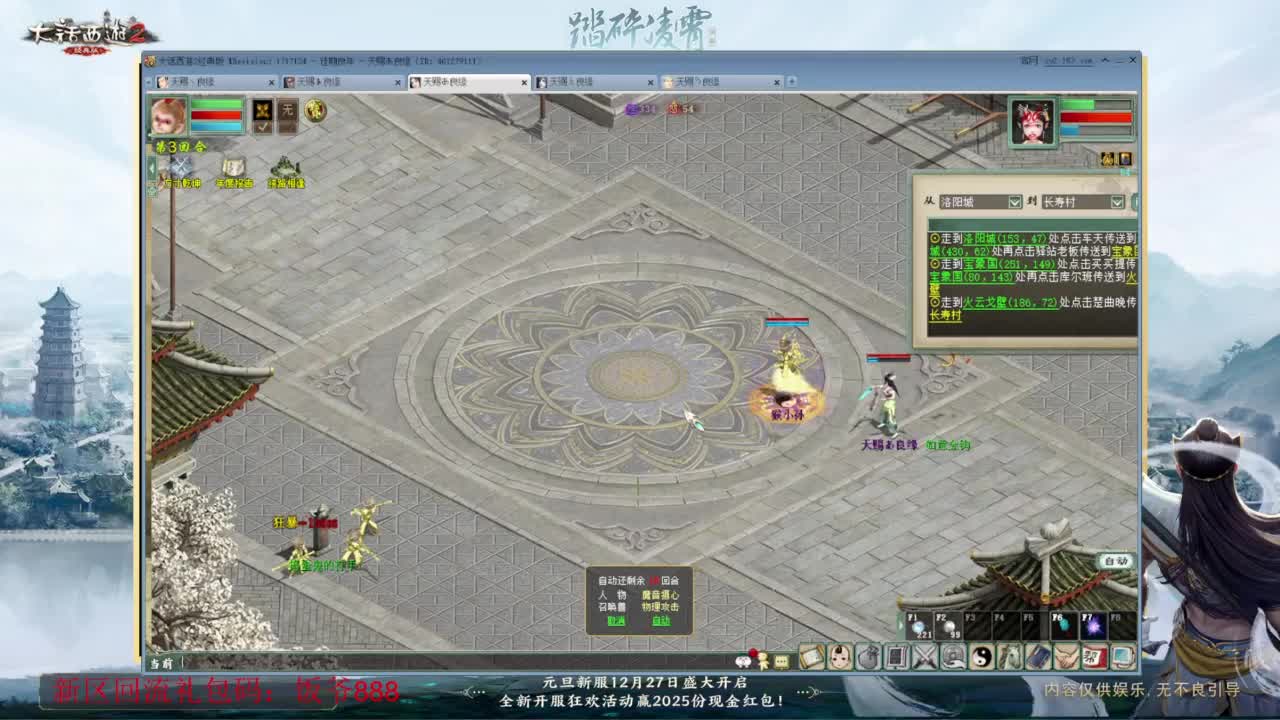 140难民组号（一个摆烂的搬砖玩家） 第4段