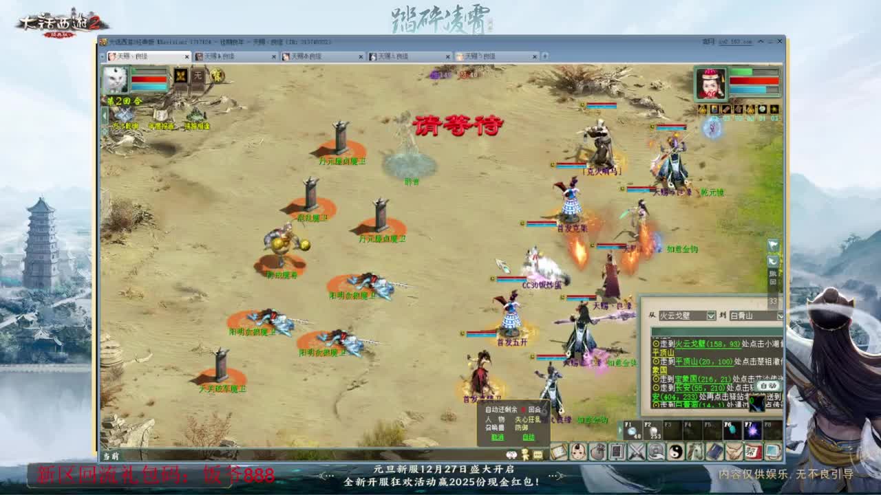 140难民组号（一个摆烂的搬砖玩家） 第6段