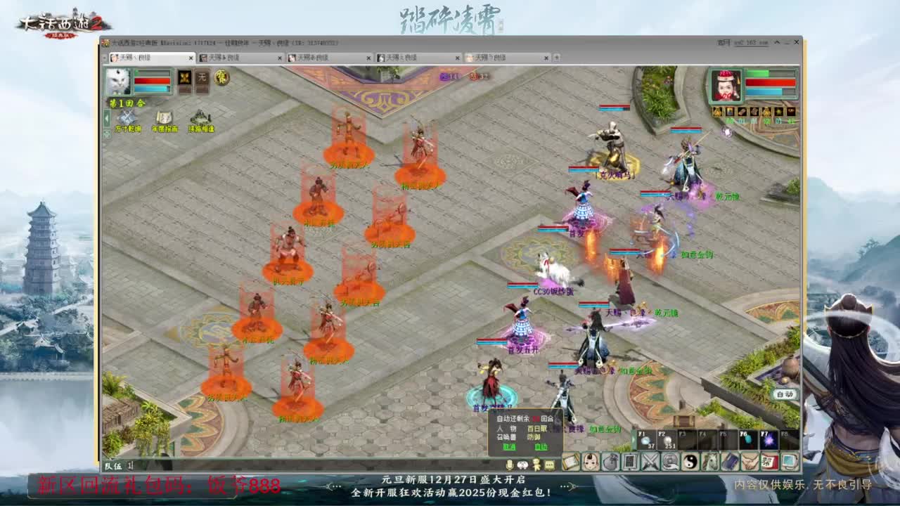140难民组号（一个摆烂的搬砖玩家） 第11段