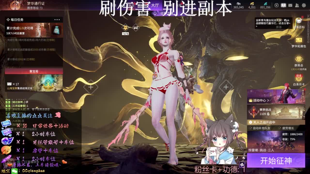 今天是勤劳的小蜜蜂~ 第1段