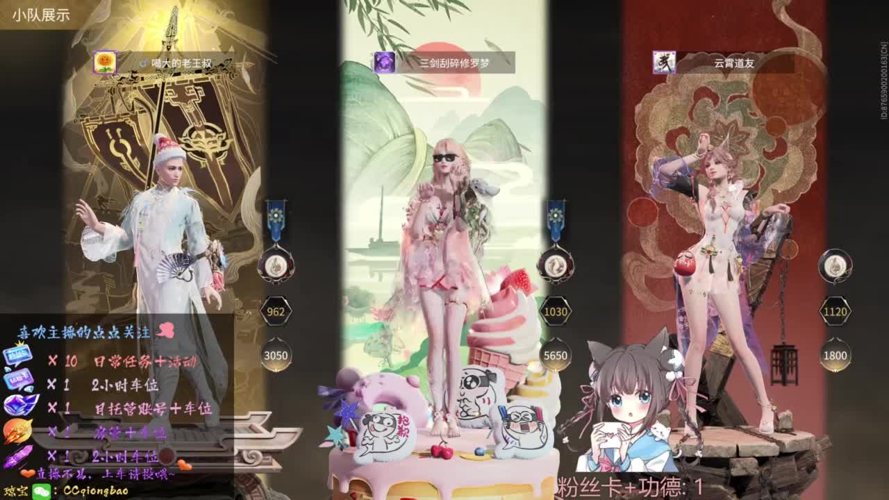 今天是勤劳的小蜜蜂~ 第3段