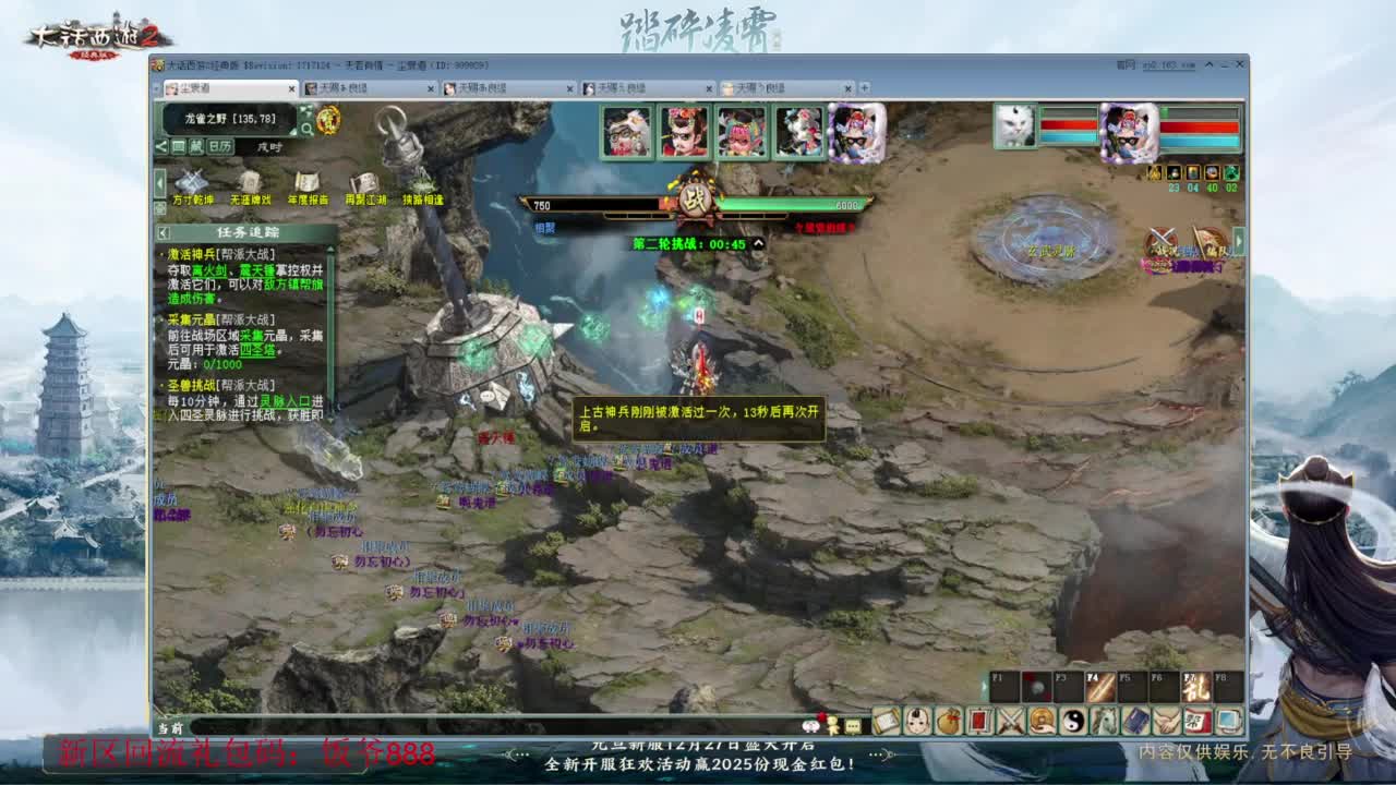 140难民组号（一个摆烂的搬砖玩家） 第11段