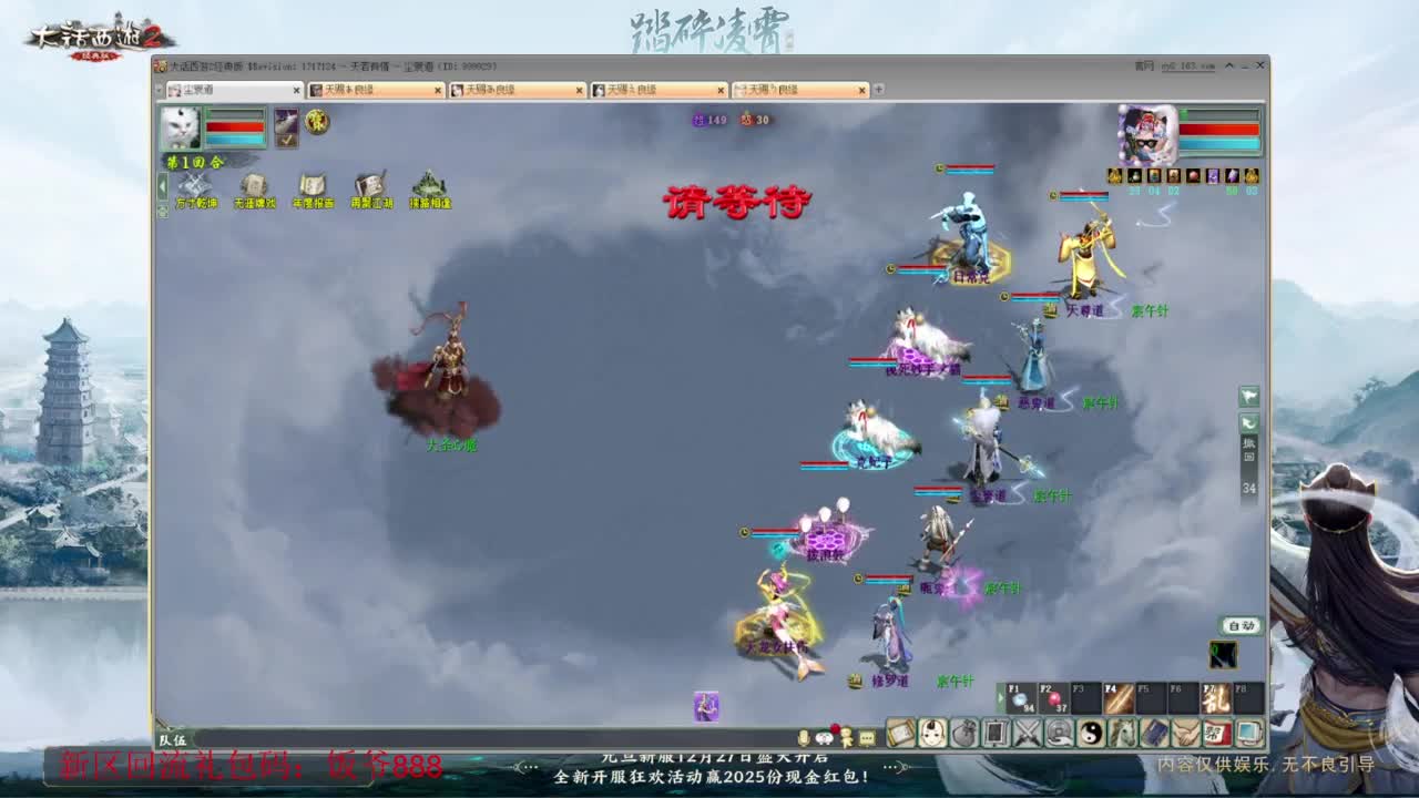 140难民组号（一个摆烂的搬砖玩家） 第12段