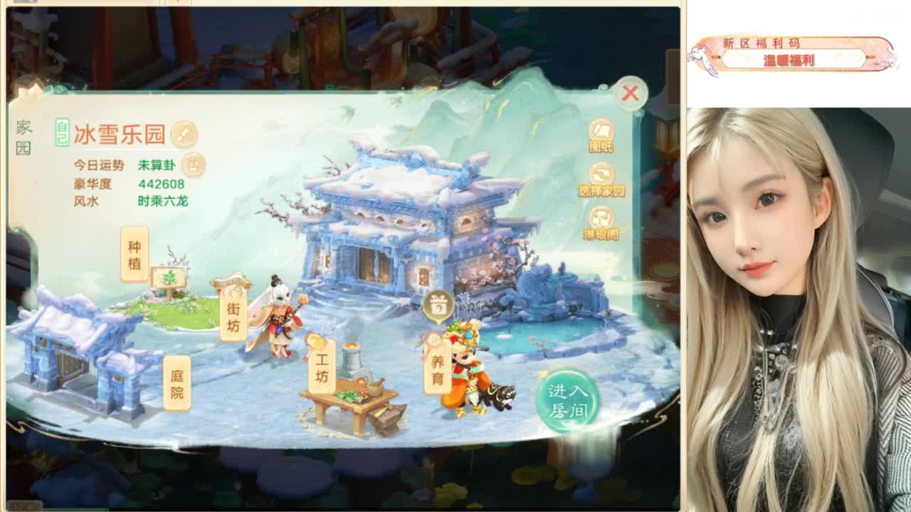 接过年托管呀~ 第1段