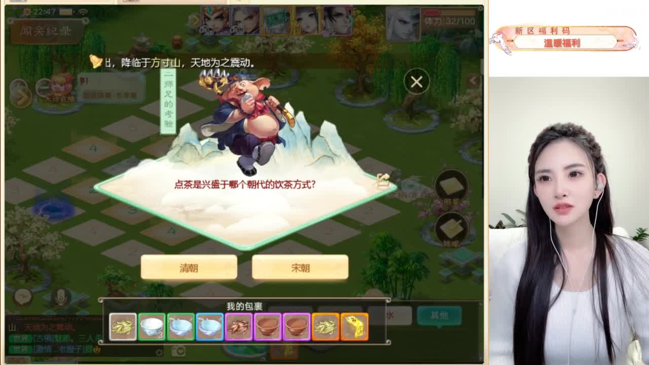 接过年托管呀~ 第3段