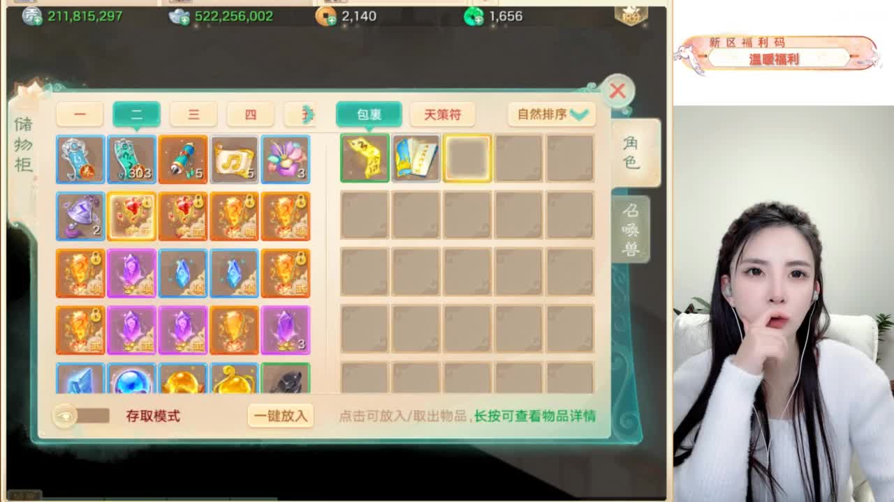 接过年托管呀~ 第4段