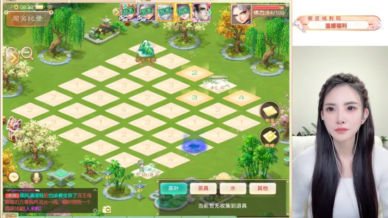 接过年托管呀~ 第6段