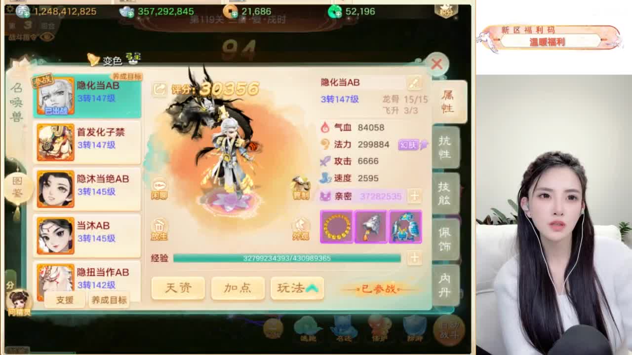 接过年托管呀~ 第7段