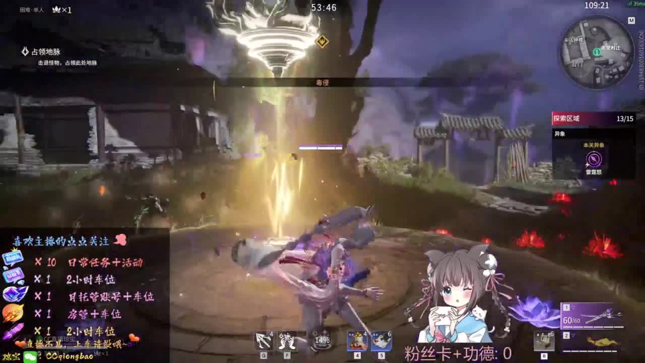 刷点吧，就当喂猪猪啦~ 第2段