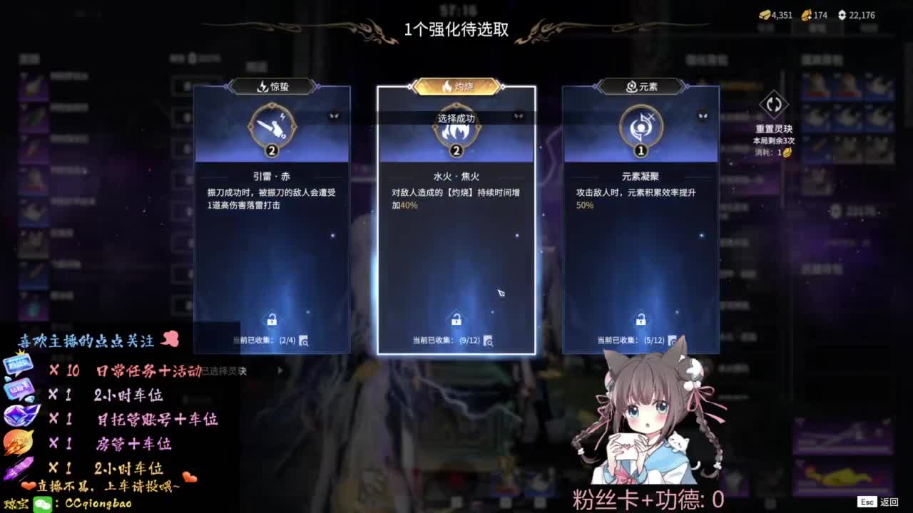 刷点吧，就当喂猪猪啦~ 第3段