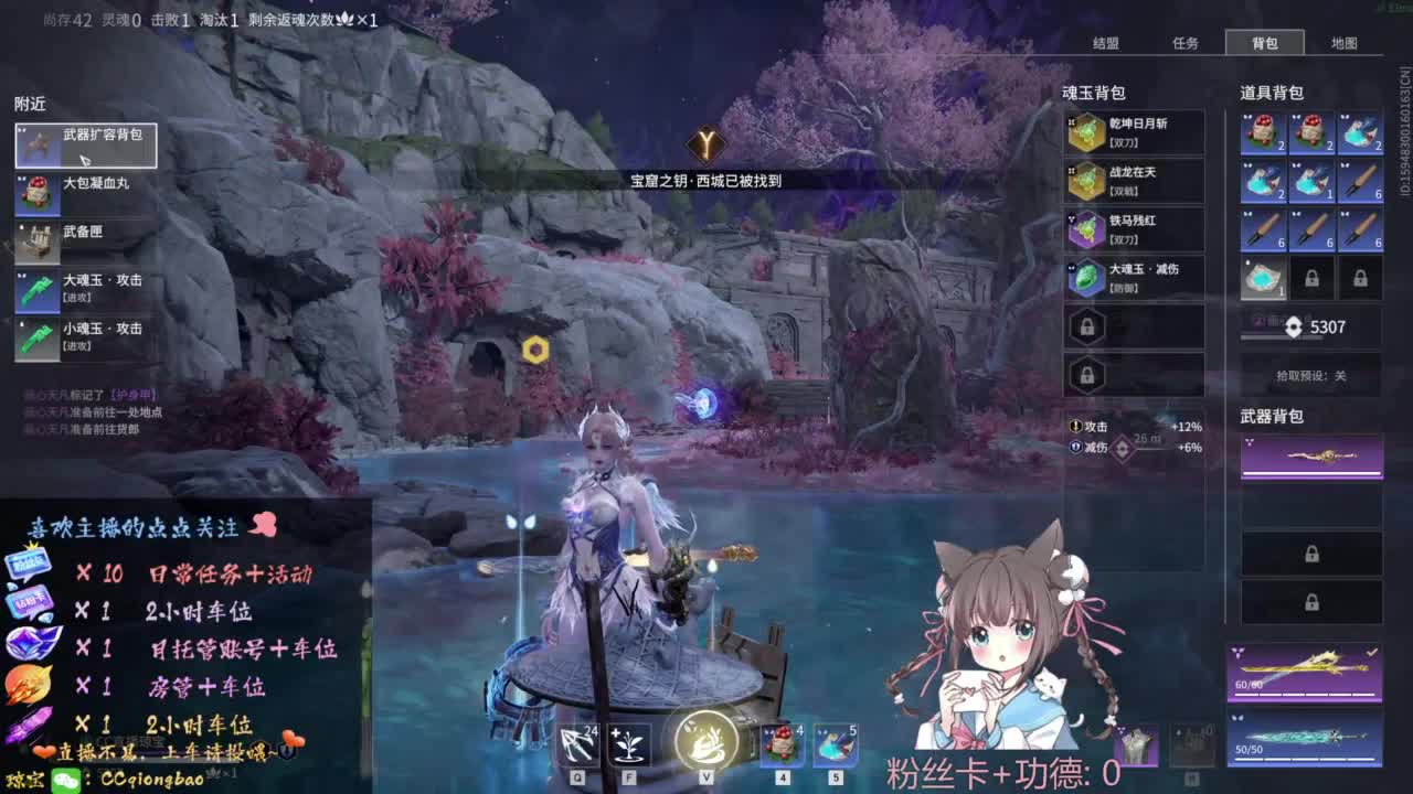 刷点吧，就当喂猪猪啦~ 第5段