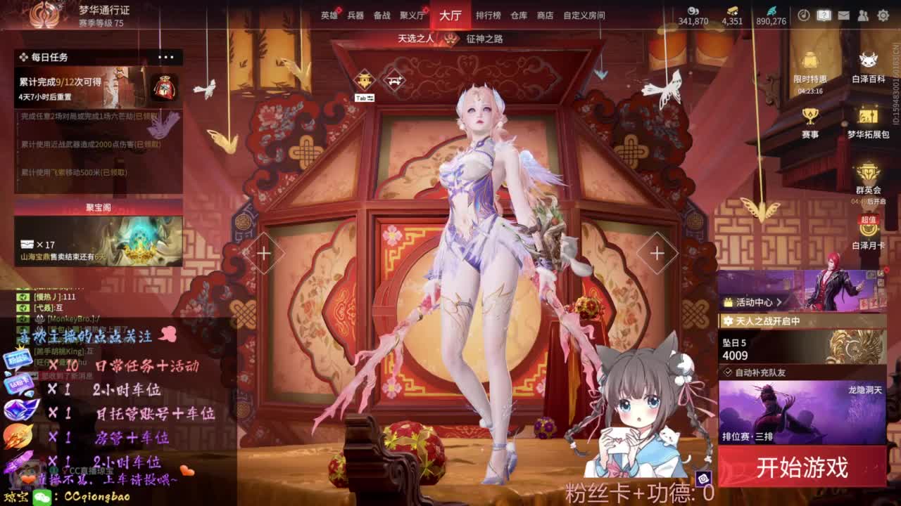 刷点吧，就当喂猪猪啦~ 第7段
