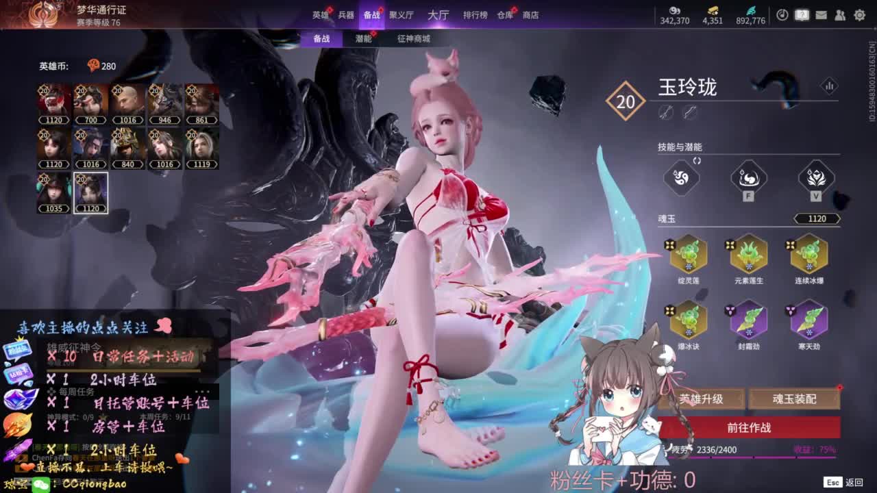 刷点吧，就当喂猪猪啦~ 第11段