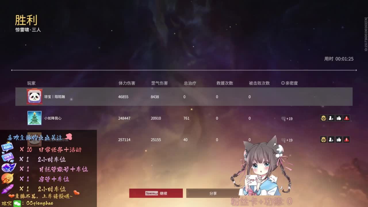 刷点吧，就当喂猪猪啦~ 第12段