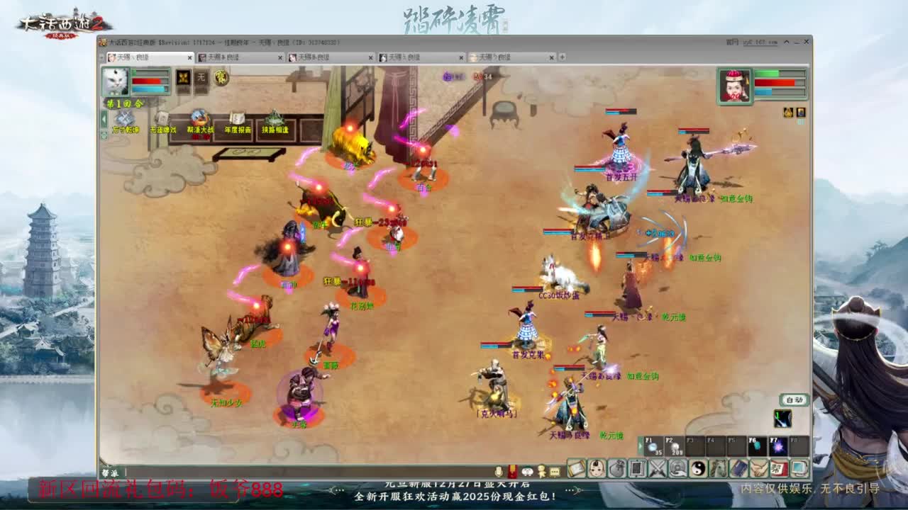 140难民组号（一个摆烂的搬砖玩家） 第1段