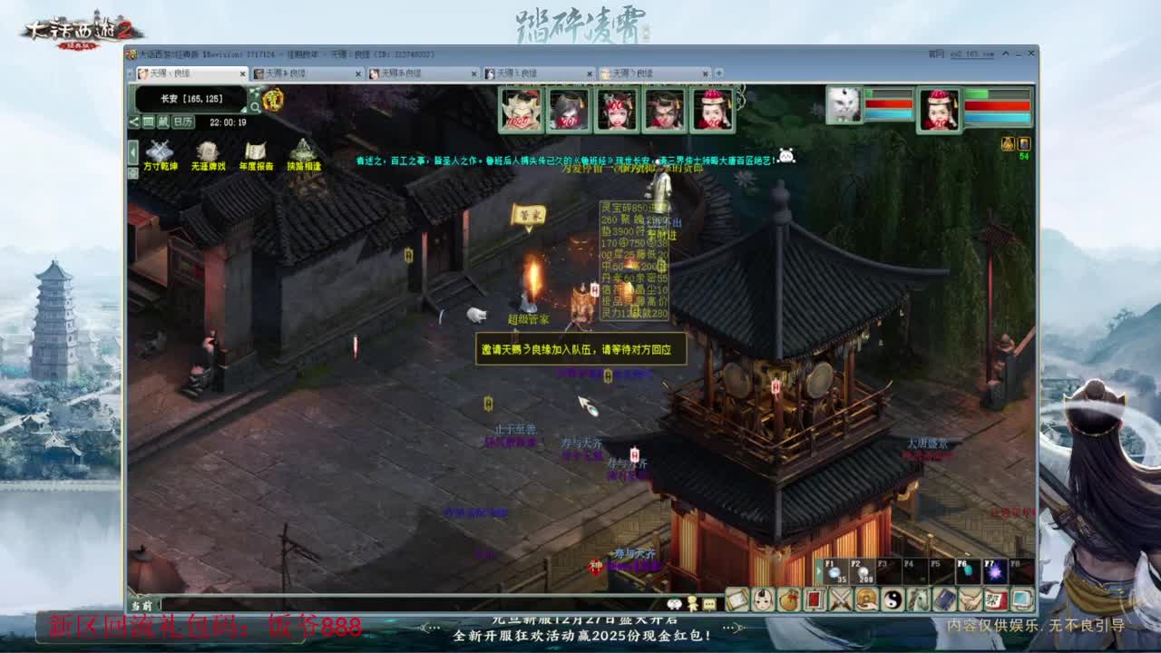140难民组号（一个摆烂的搬砖玩家） 第2段