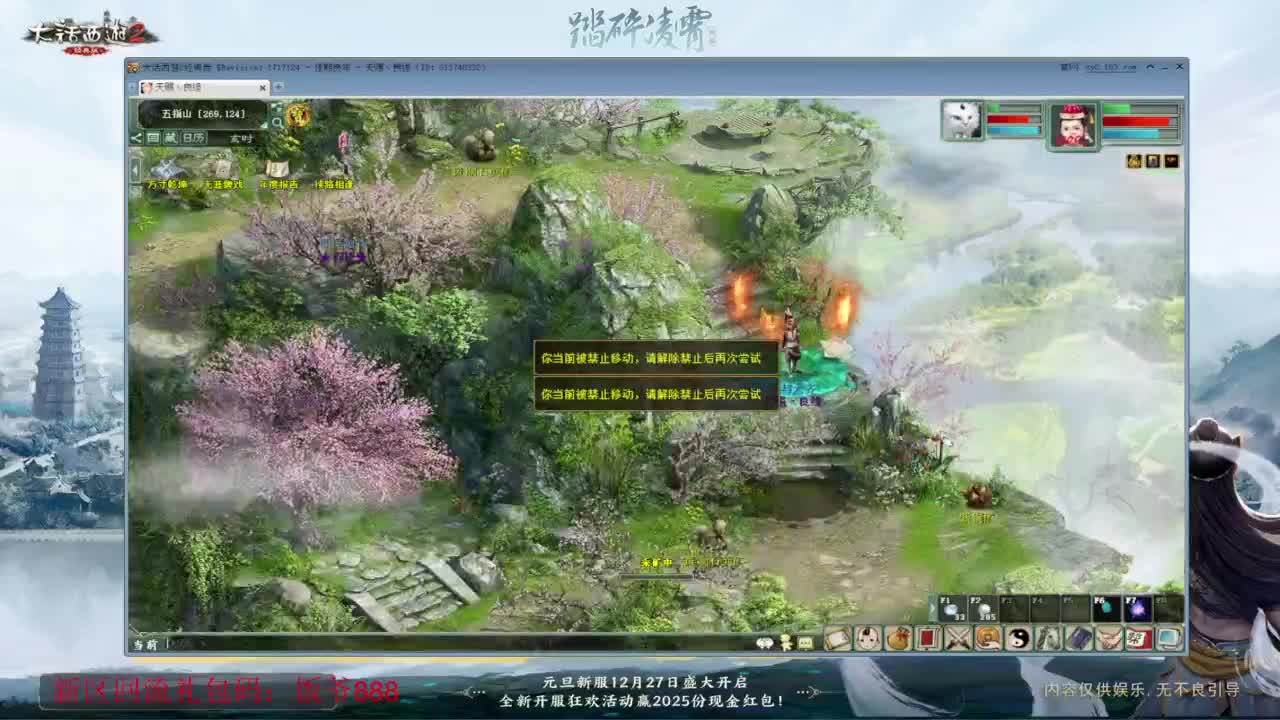 140难民组号（一个摆烂的搬砖玩家） 第3段