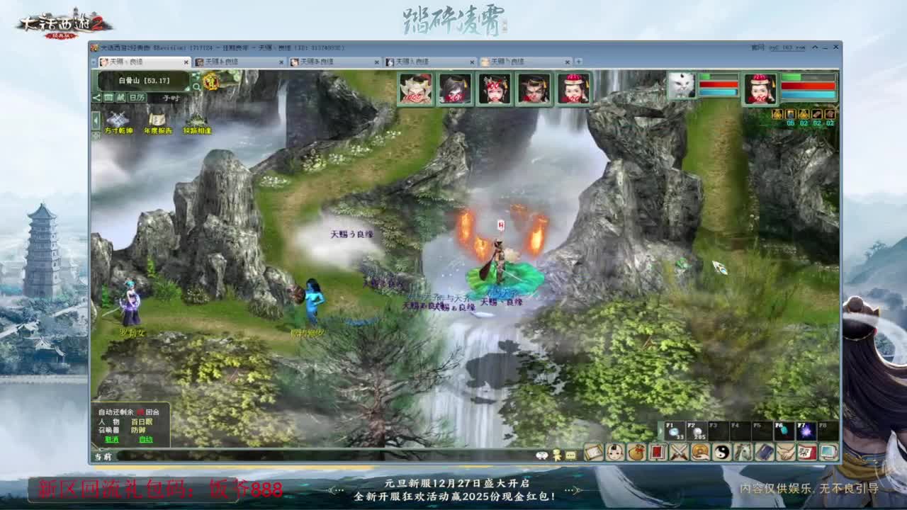 140难民组号（一个摆烂的搬砖玩家） 第7段