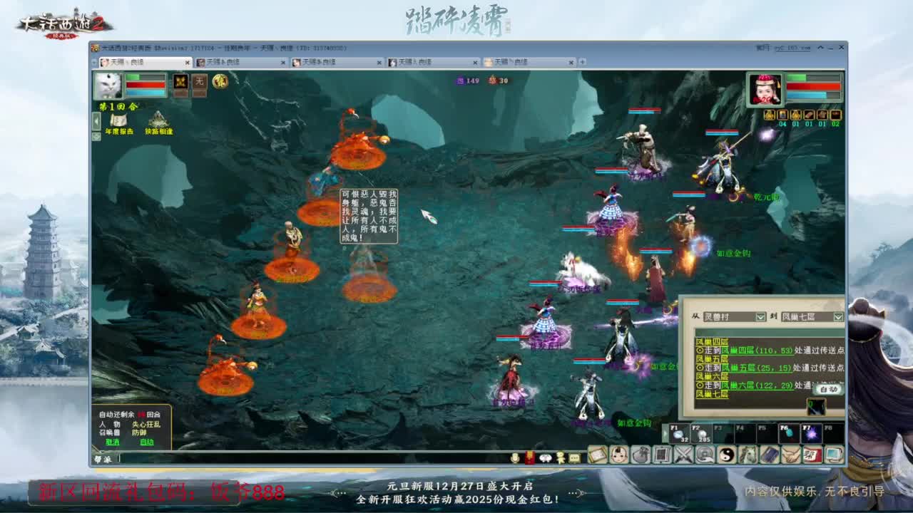 140难民组号（一个摆烂的搬砖玩家） 第10段