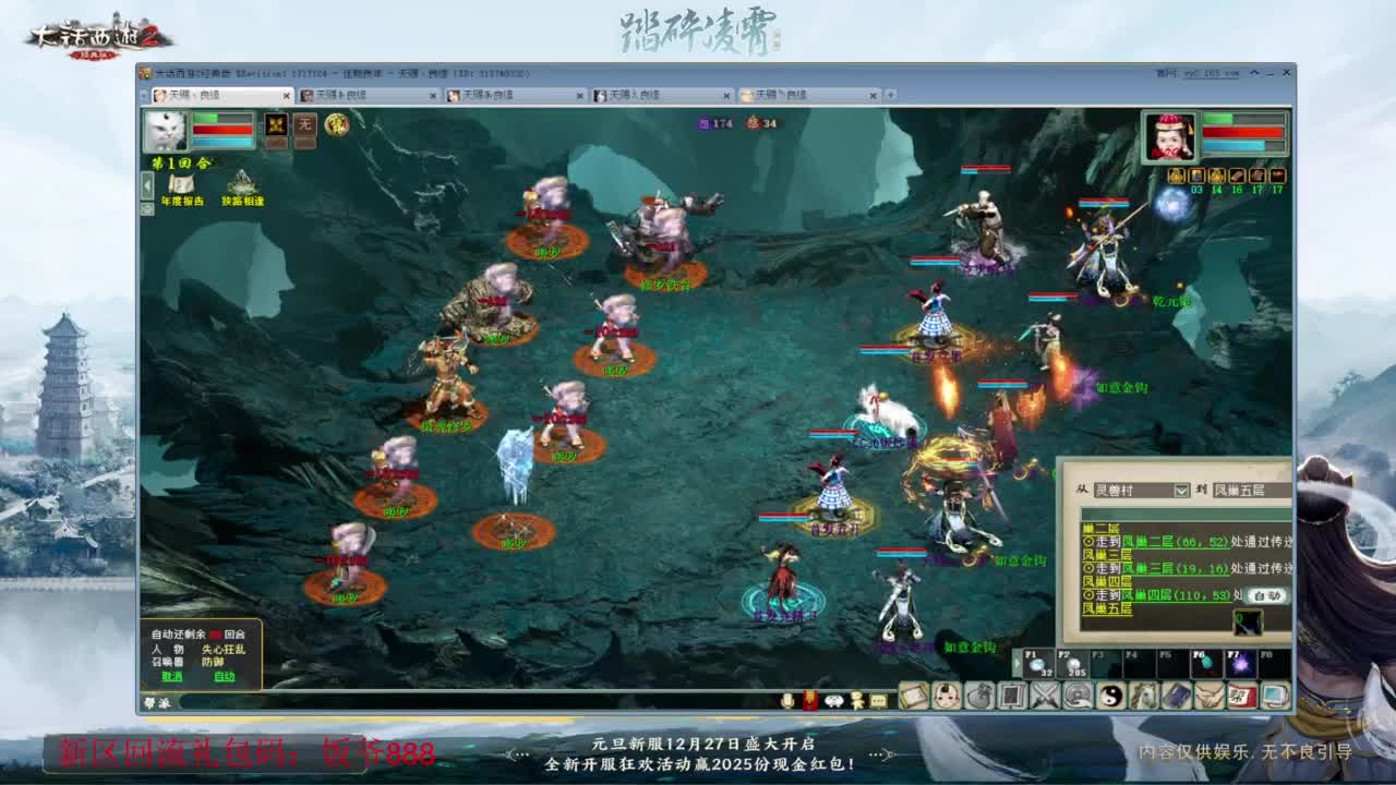 140难民组号（一个摆烂的搬砖玩家） 第12段