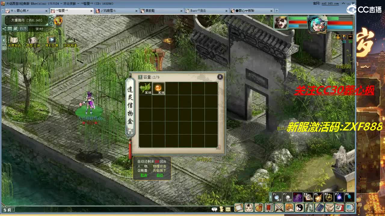 大力队伍砍灵猴 第4段