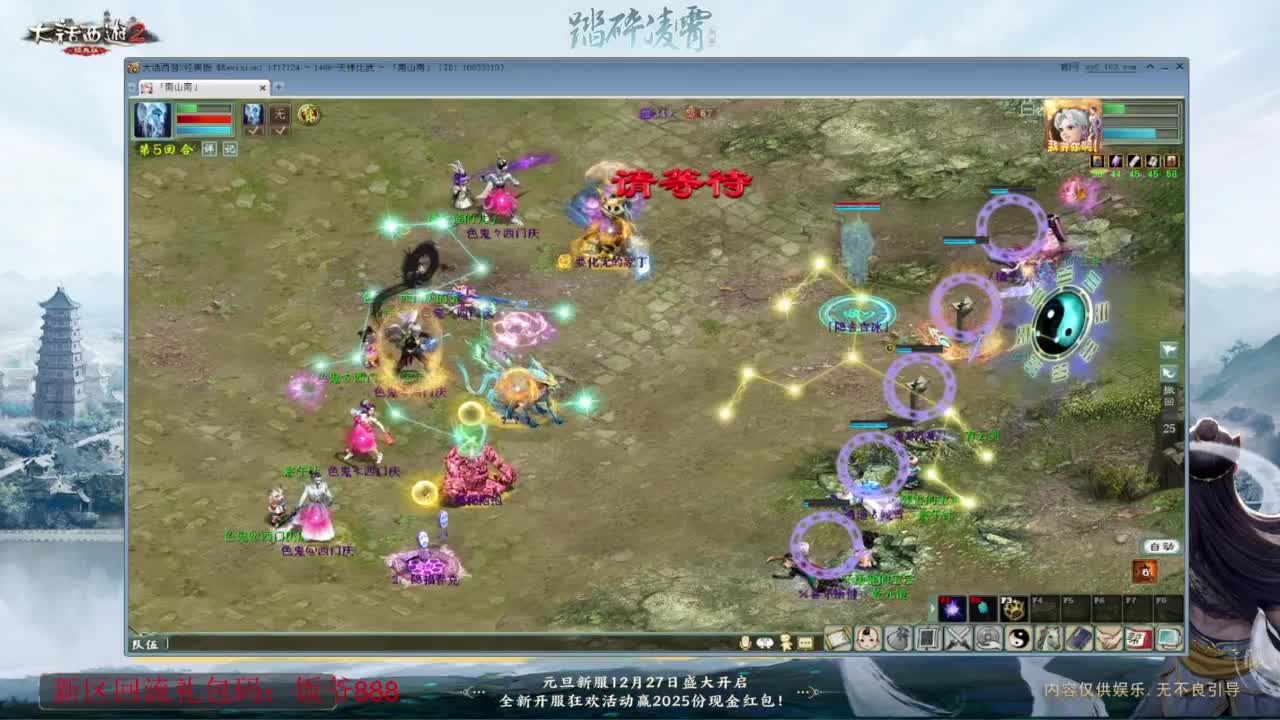 140难民组号（一个摆烂的搬砖玩家） 第12段