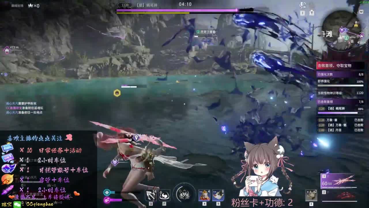 刷点吧，就当喂猪猪啦~ 第4段