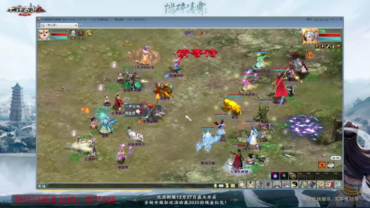 140难民组号（一个摆烂的搬砖玩家） 第1段