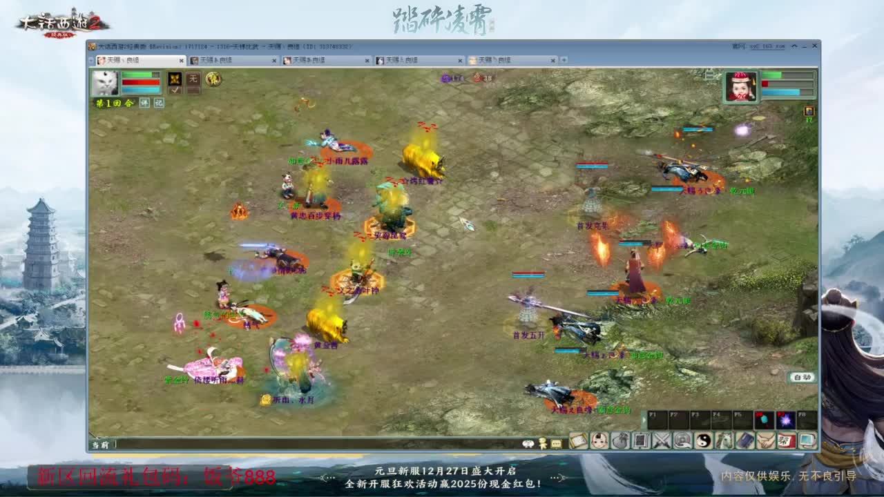 140难民组号（一个摆烂的搬砖玩家） 第2段