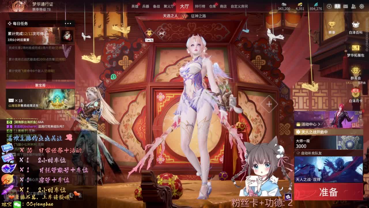 刷点吧，就当喂猪猪啦~ 第6段