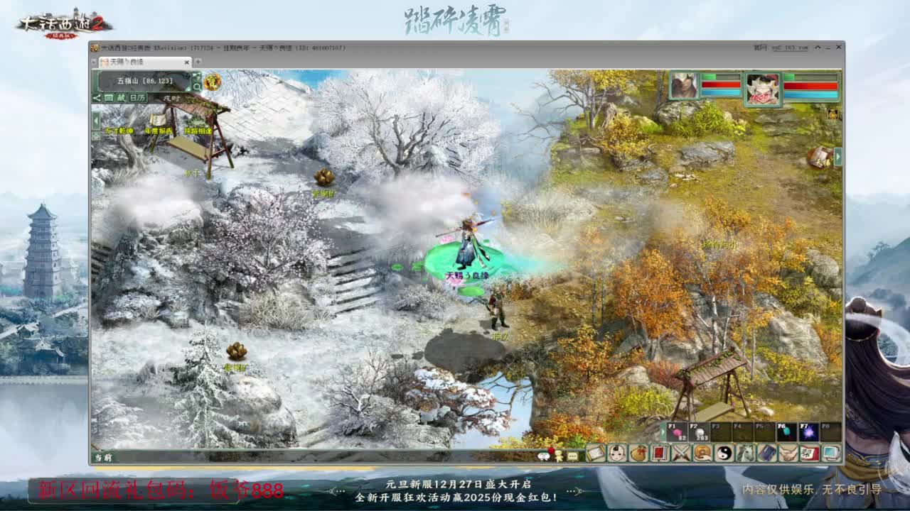 140难民组号（一个摆烂的搬砖玩家） 第3段