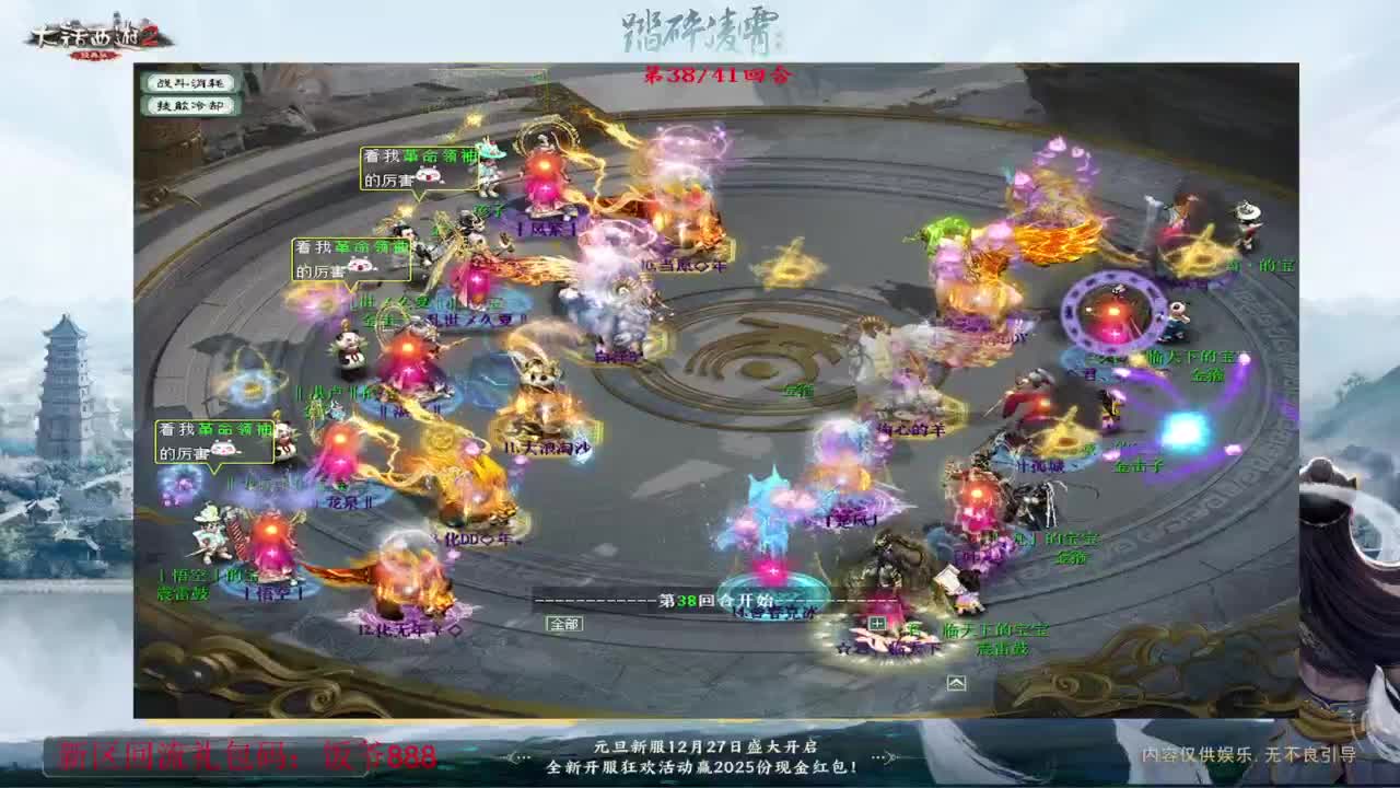 140难民组号（一个摆烂的搬砖玩家） 第5段