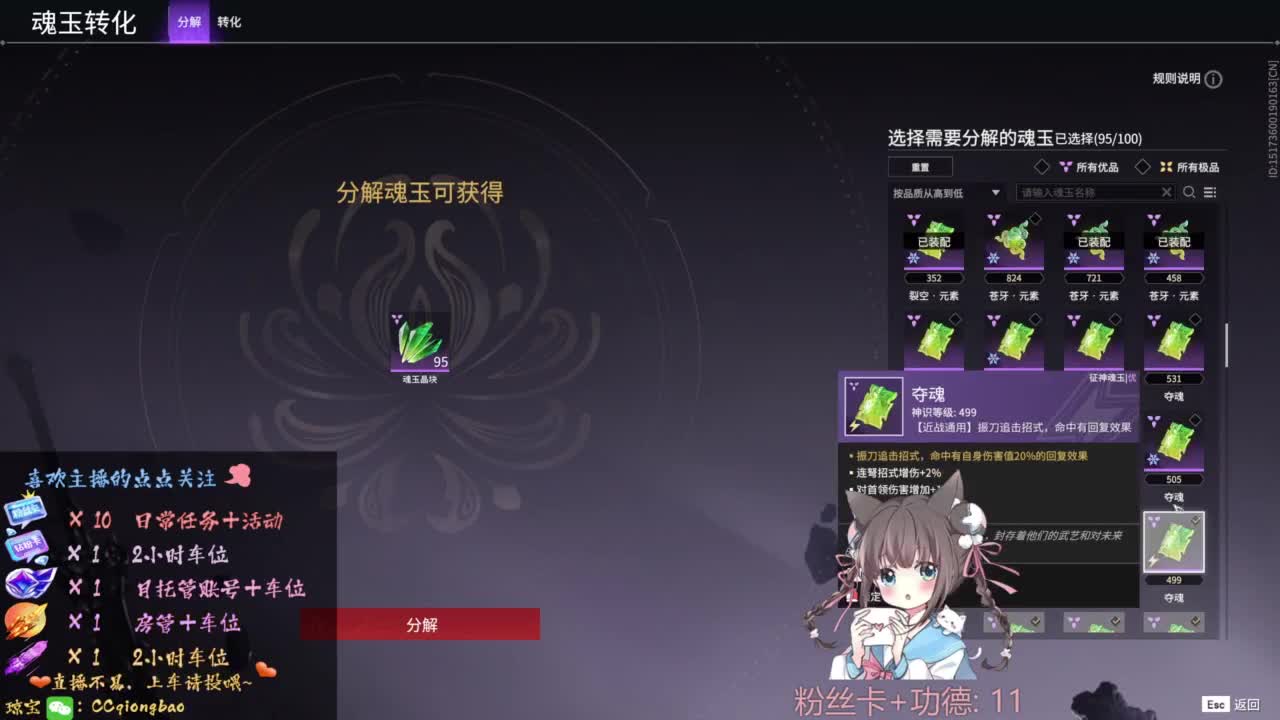 刷点吧，就当喂猪猪啦~ 第9段