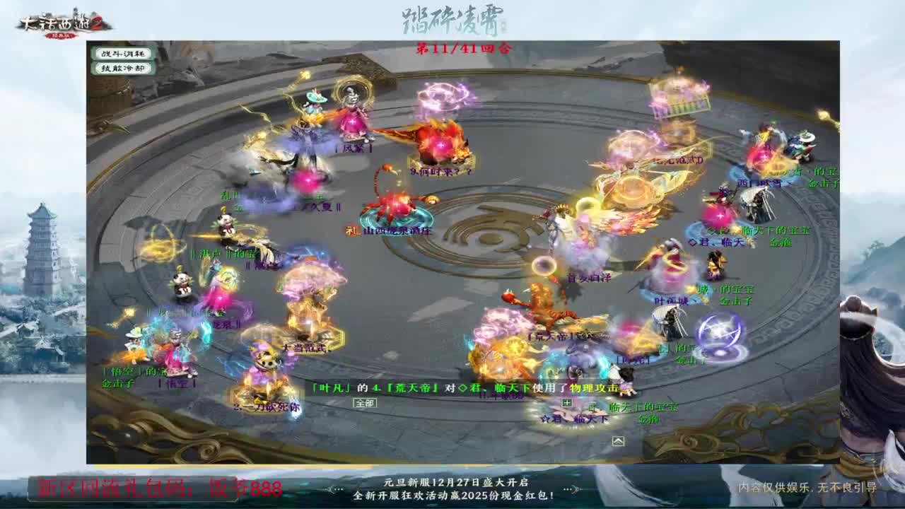 140难民组号（一个摆烂的搬砖玩家） 第6段