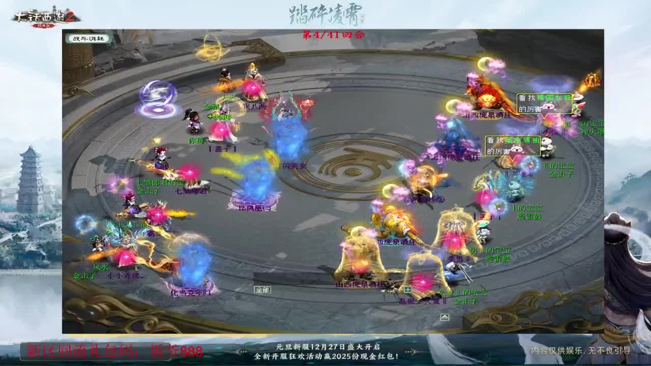 140难民组号（一个摆烂的搬砖玩家） 第7段
