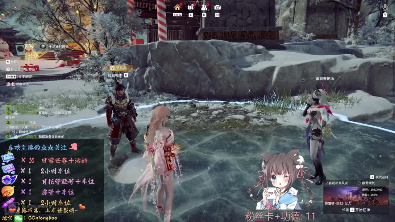 刷点吧，就当喂猪猪啦~ 第11段