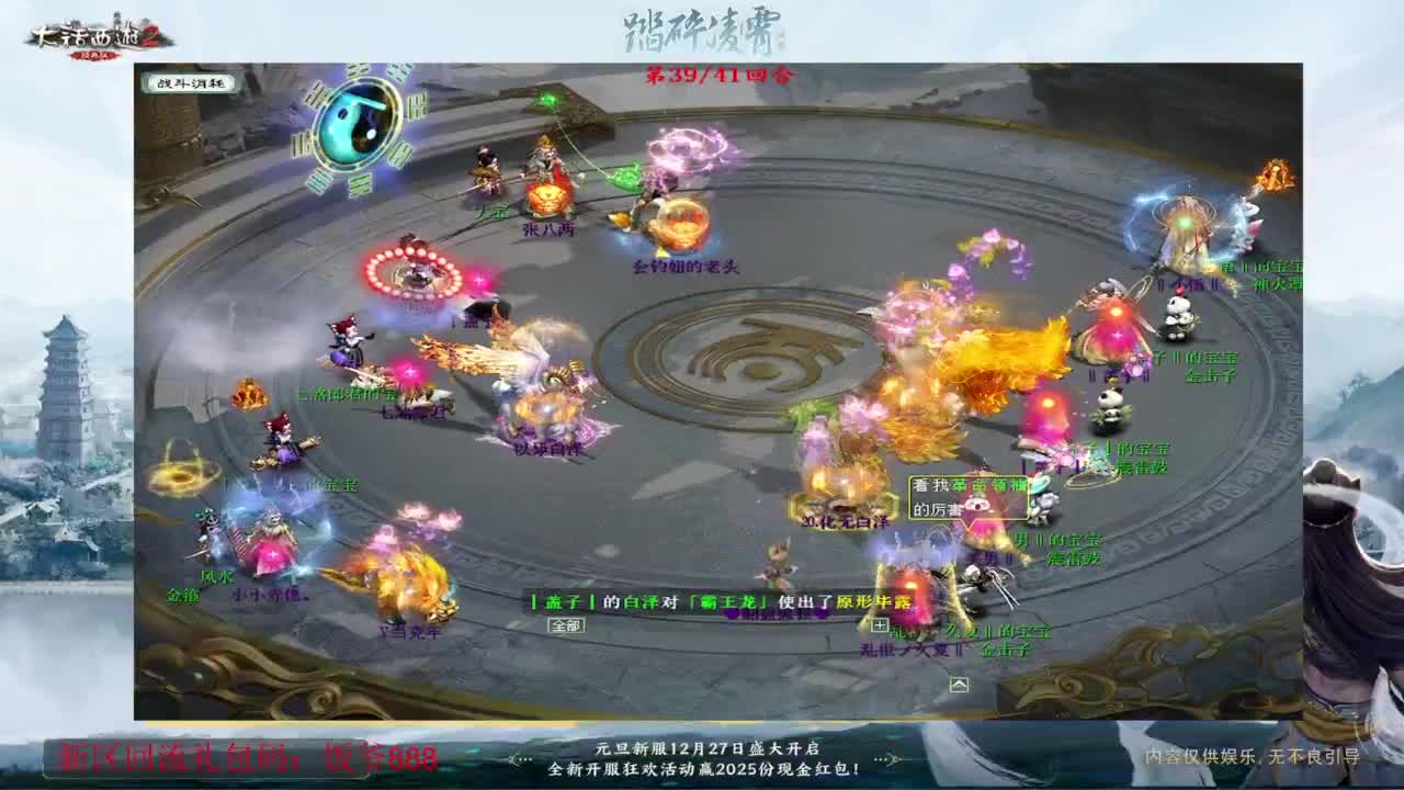 140难民组号（一个摆烂的搬砖玩家） 第8段