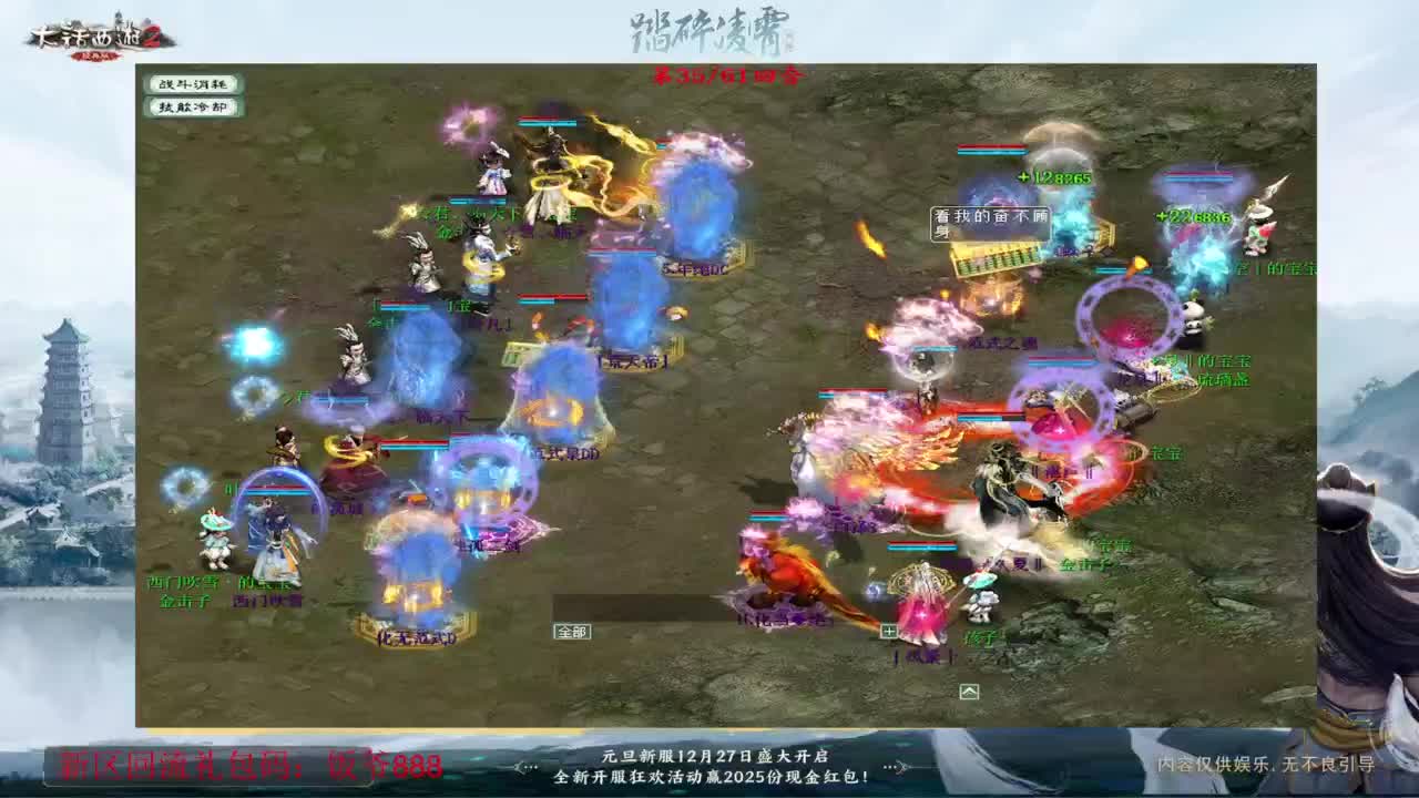 140难民组号（一个摆烂的搬砖玩家） 第9段