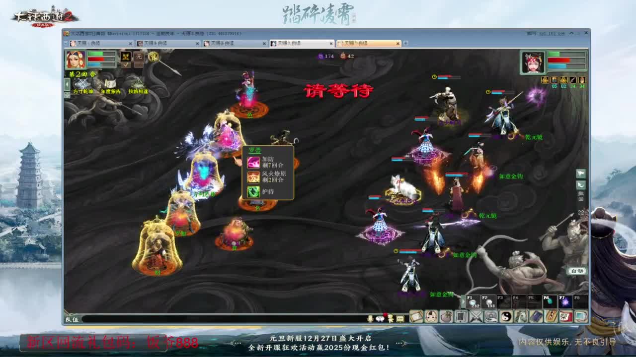 140难民组号（一个摆烂的搬砖玩家） 第10段