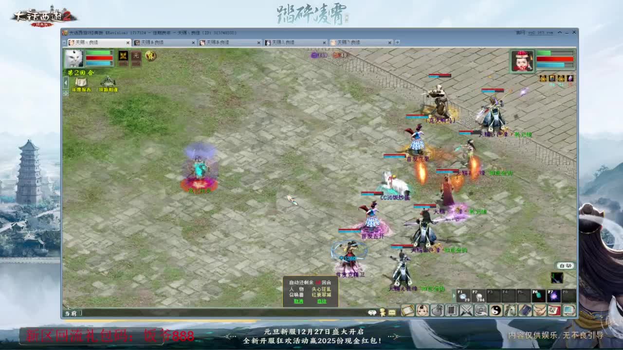 140难民组号（一个摆烂的搬砖玩家） 第11段