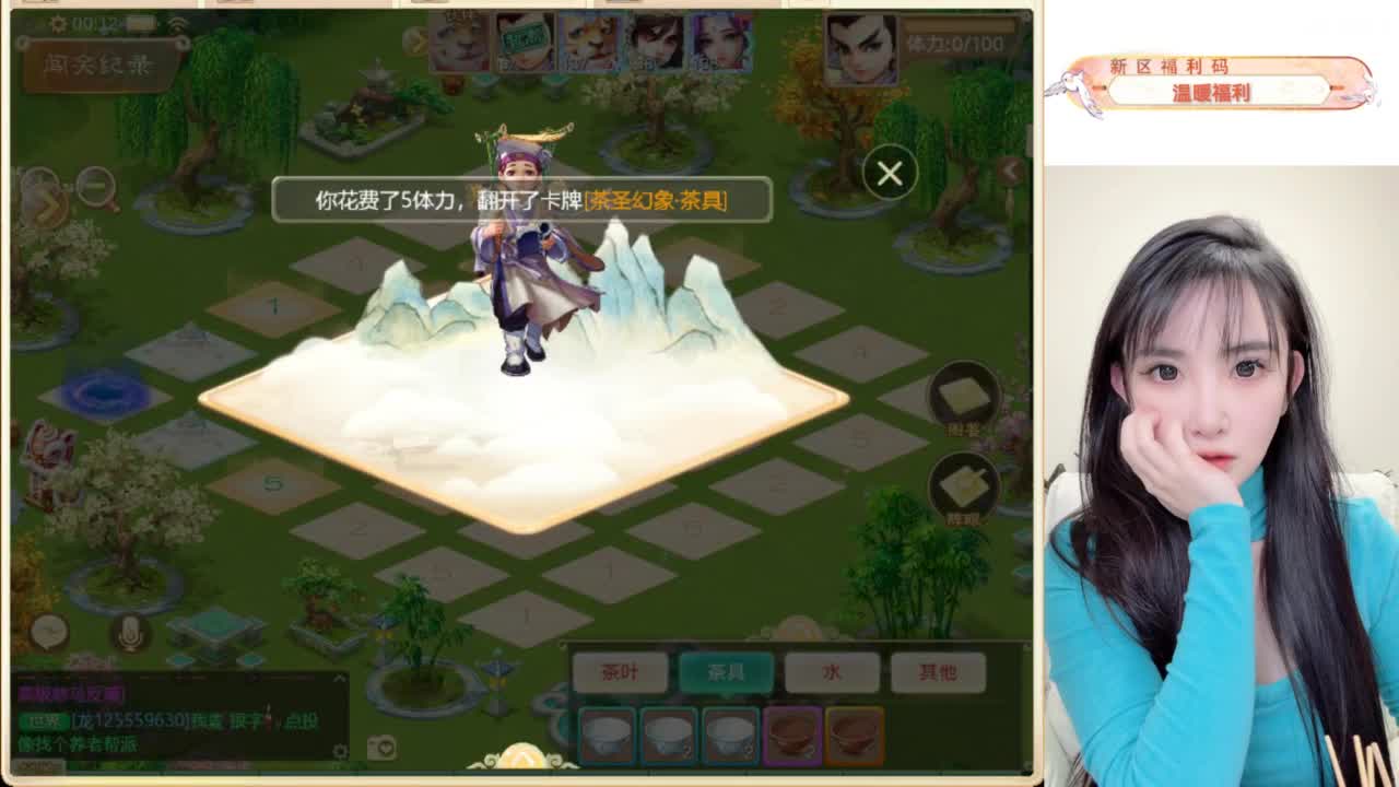 接过年托管呀~ 第4段
