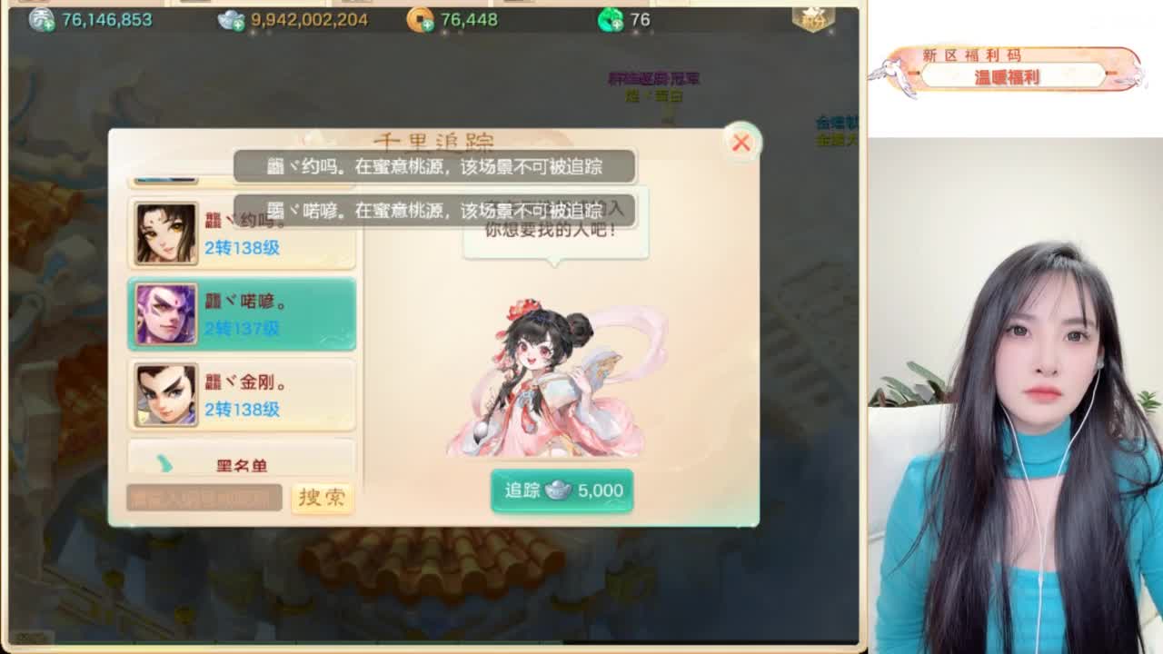 接过年托管呀~ 第8段